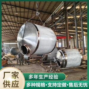 出售不锈钢储罐密封性好白酒用液体储存罐食用油储罐卧式碳钢罐