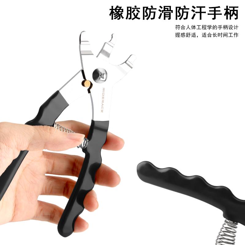 自行车链条工具山地车链条卡尺截链器链条拆卸工具魔术扣钳子工具