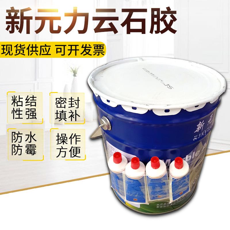 云石胶干挂石材大理石胶米黄白色透明瓷砖胶桶装20L