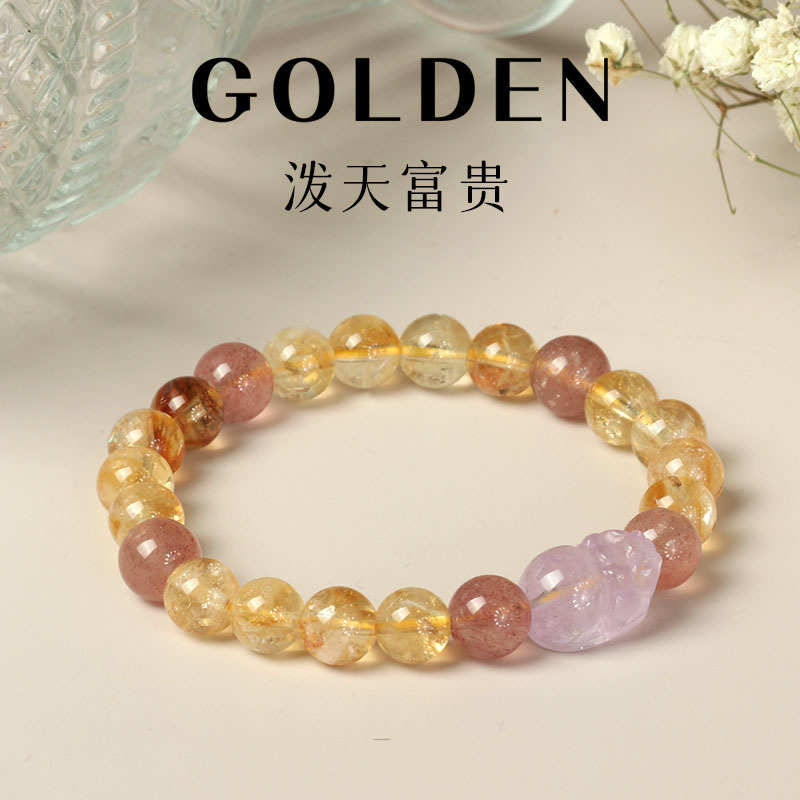 吉绳记蛇年多宝手串男黄阿塞草莓晶串珠礼物女紫水晶貔貅水晶手链