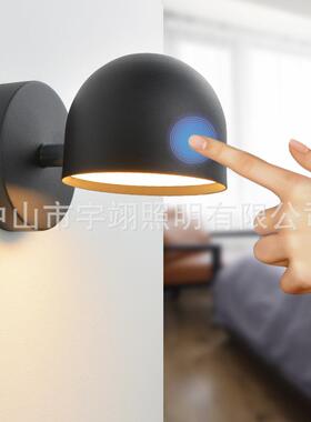 北欧现代室内壁灯智能触摸无极调光白黑色床头过道壁灯350°旋转