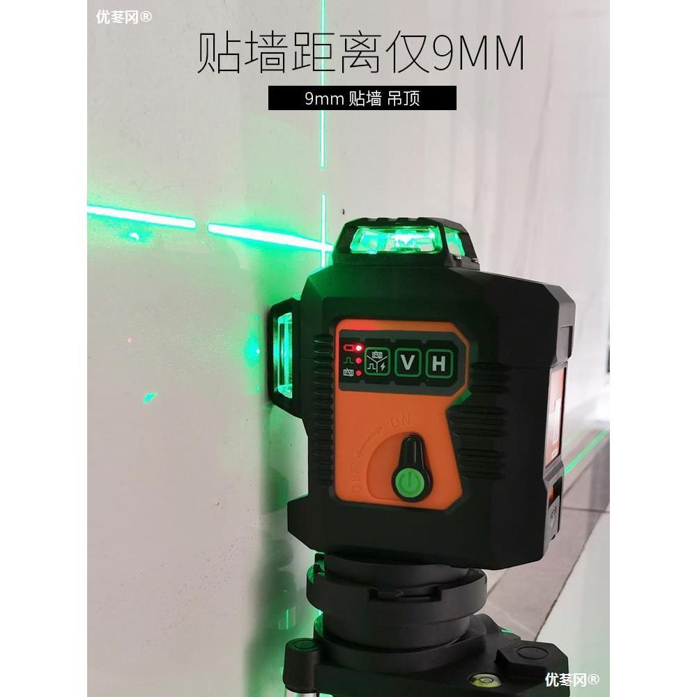 莱赛12线激光水平仪LSG6666高精度强光细线砌墙红外线绿光贴直销