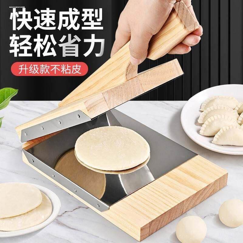做清明果糍粑青团模具粑粑米水饺皮压皮神器蒸米粑压粑器厨房神器