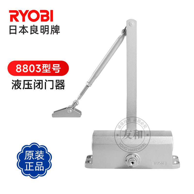 ryobi良明闭门器8800系列8803自动关门闭门器缓冲关门防火门家用