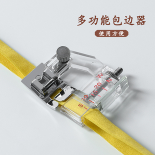 裹缝纫机边对折拉筒压脚配件小型多功能卷家用包边器电动滚边边器