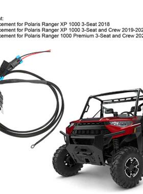 反向灯线束12V40A备用灯电缆更换北极星RangerXP1000汽车线束