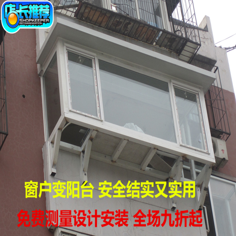 定制断桥铝钢结构飘窗封阳台露台落地门窗户平开隔音玻璃阳光房