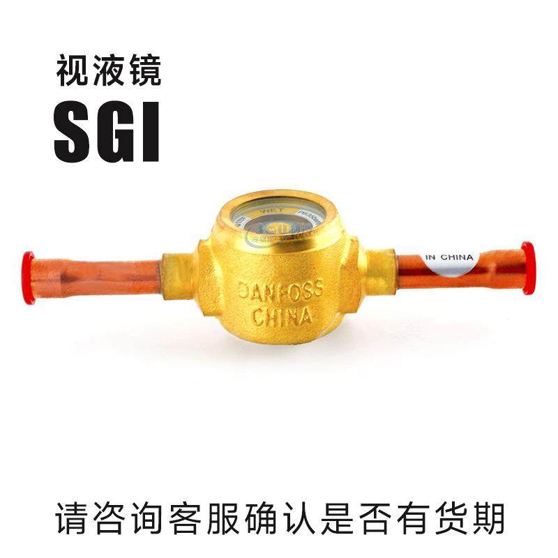 丹佛斯视液镜SCUB2GI6s/10s/1s/1516/18s//19s/22s喇叭口s指示器