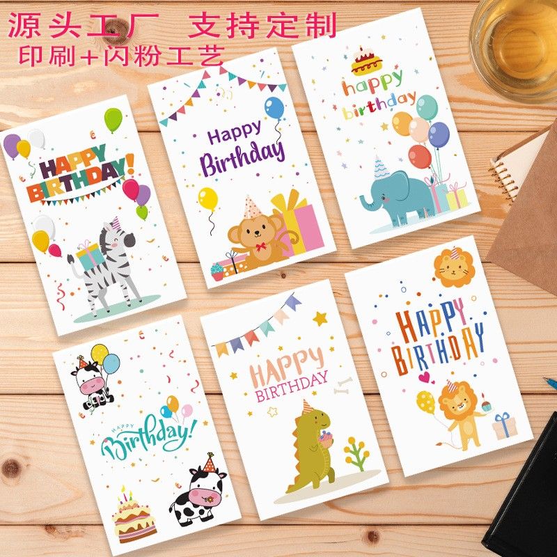 生日蛋糕贺卡卡哇伊高颜值小学生卡片生日贺卡女生男生带字带信封