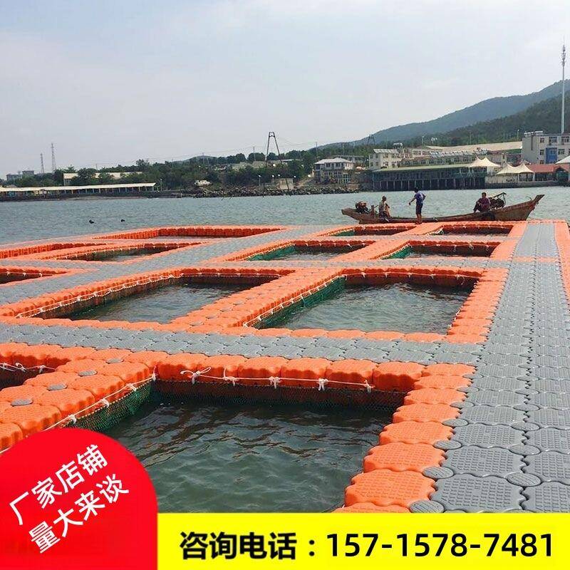 塑料浮筒水上漂浮平台养殖网箱拼接浮桶景区浮桥栈道码头浮船浮漂