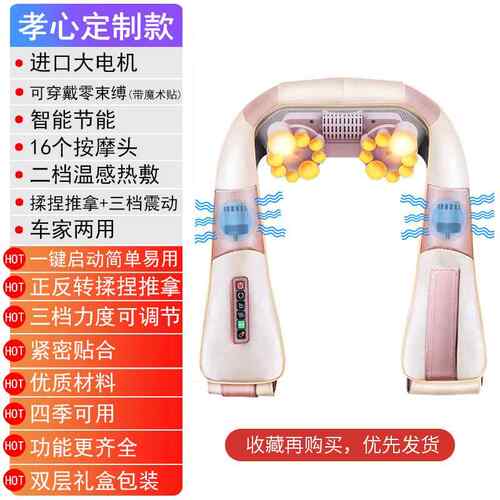 正品肩颈椎按摩仪家用多功能颈部部子肩膀器部脖揉捏披腰肩颈肩乐