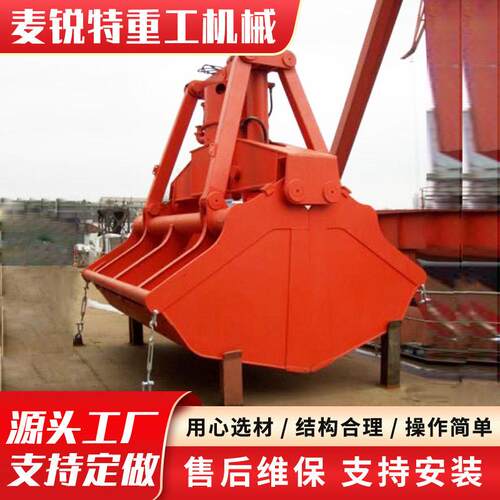 贝壳抓斗河道挖沙斗港口卸沙卸煤斗挖掘机水沟清淤不锈钢抓斗