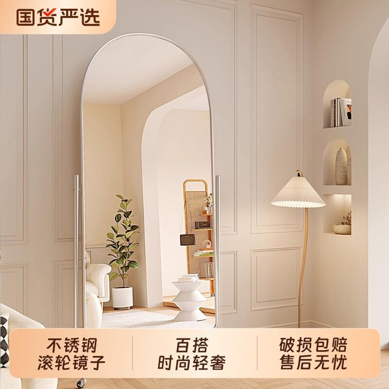 镜子全身镜可移动落地镜家用服装店试衣镜网红拍照穿衣镜显瘦美颜