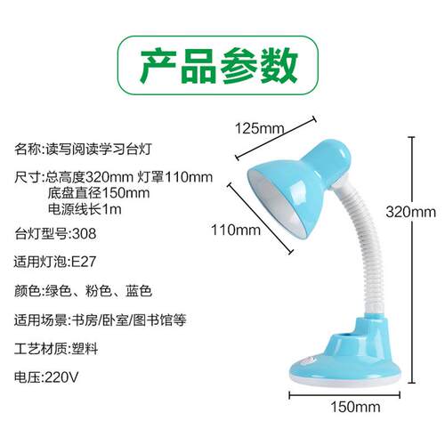 铁美筒式学生学习护眼台灯儿精XY-T308品台童灯笔精美台灯装饰艺