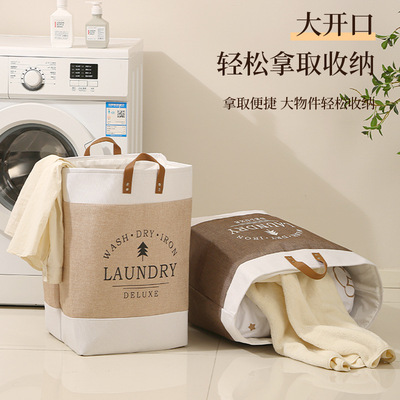 可折叠布艺玩具衣物收纳脏衣篮