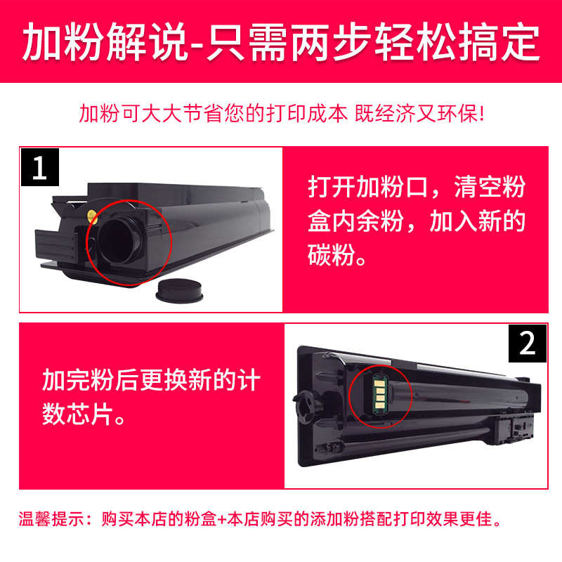 适用京瓷TK4148粉盒4158 4168碳粉2020 2021 2220 2221 2320 2321