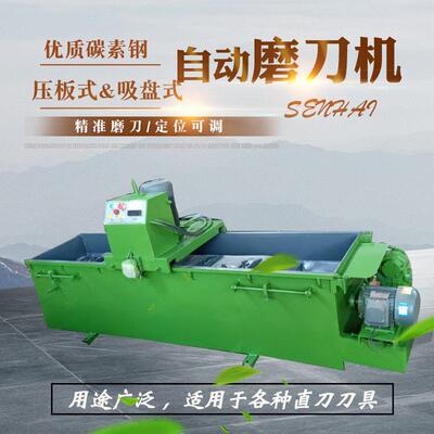 全自磨动直刃斜面HQG刀大型磨机生产式压板电磁加高加厚刀刀机