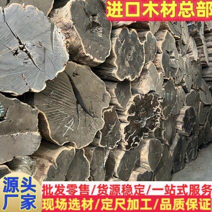 乌木乌木原木板材紫光檀原木板材紫光檀乌木黑檀工艺家具料