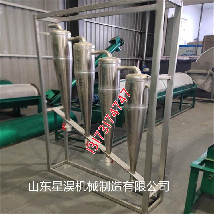 多级旋流芡粉除砂器红薯淀粉加工锥形除沙设备淀粉清沙过滤机