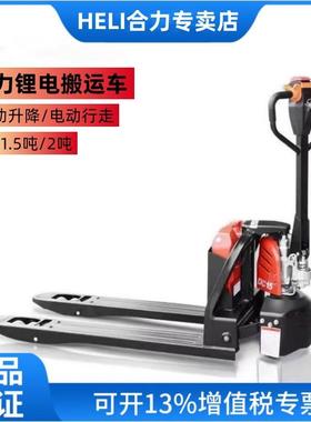 电叉车动地牛CBD15小金刚液压盘托电8373动手拉叉车吨电动搬运车