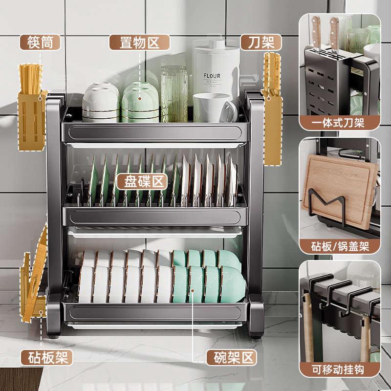 厂家直销厨房置物架碗碟收纳架碗盘沥水架多功能碗柜碗架筷子收纳