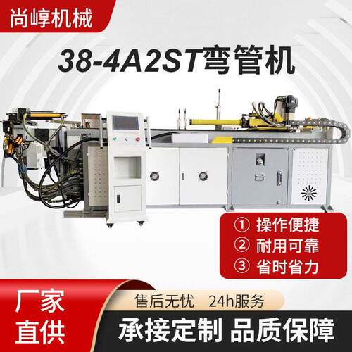 弯管机数控厂家全自动弯管机折弯成型设备液压弯管机
