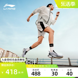 李宁跑步鞋吾适3.05s，华晨宇同款男女鞋，透气减震运动体测跑鞋