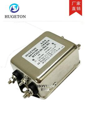 现货惠博顿单相双级电源滤波器HT323-20-M4-H1 6 10 16L8厂家直营