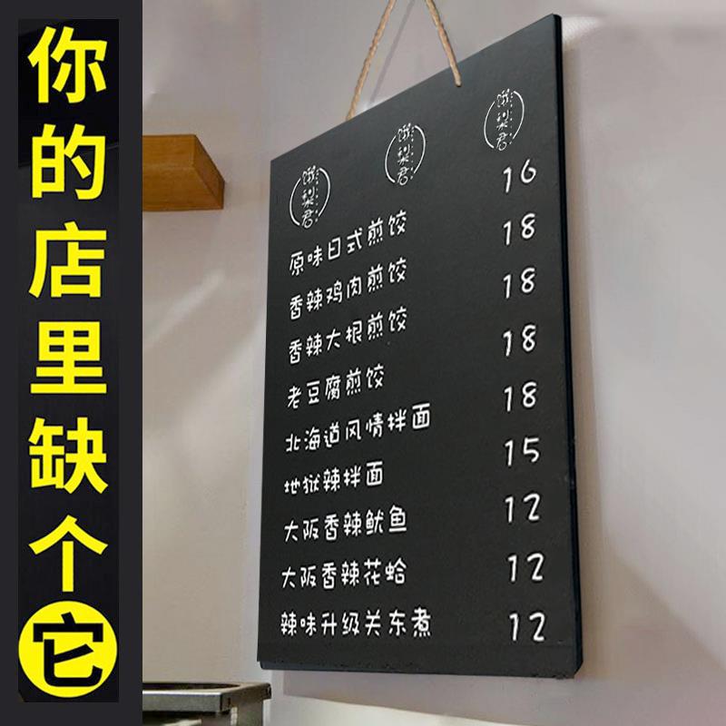 无边框小黑板广告牌挂式双面商用手写店铺菜单摆摊展示板可定制