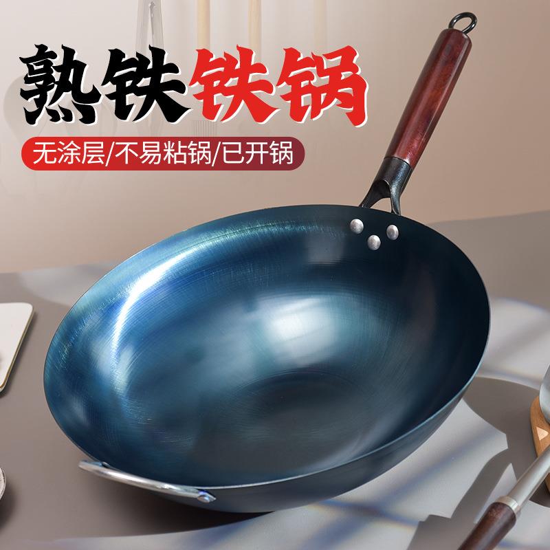 新款直销家用炒菜铁锅老式无涂层圆底不易粘锅炒锅免开锅商用炒菜