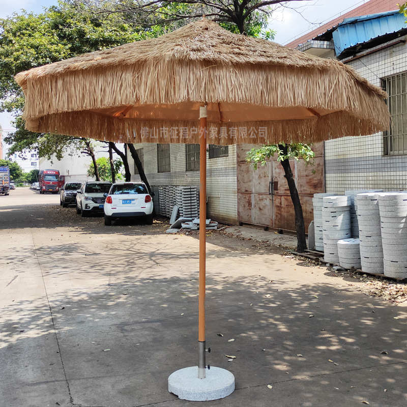 户外伞中柱稻草伞室外休闲庭院伞摆摊太阳伞批发茅草伞沙滩遮阳伞