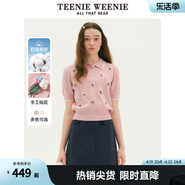 teenieweenie小熊2024春装，手工钩花针织短袖，polo衫绞花毛衣女