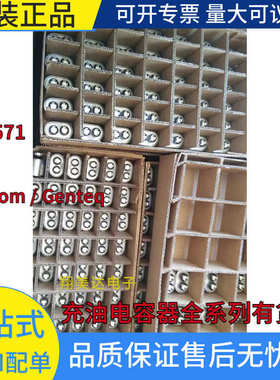 27L571油浸滤波薄膜充油电容器4370VAC-4UF/60HZ原装CapcomGenteq