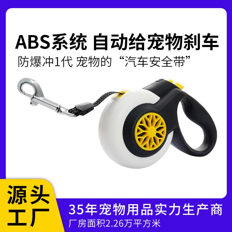 狗狗防爆冲自动伸缩牵引绳遛狗牵引器自动伸缩大型犬狗绳冲狗链