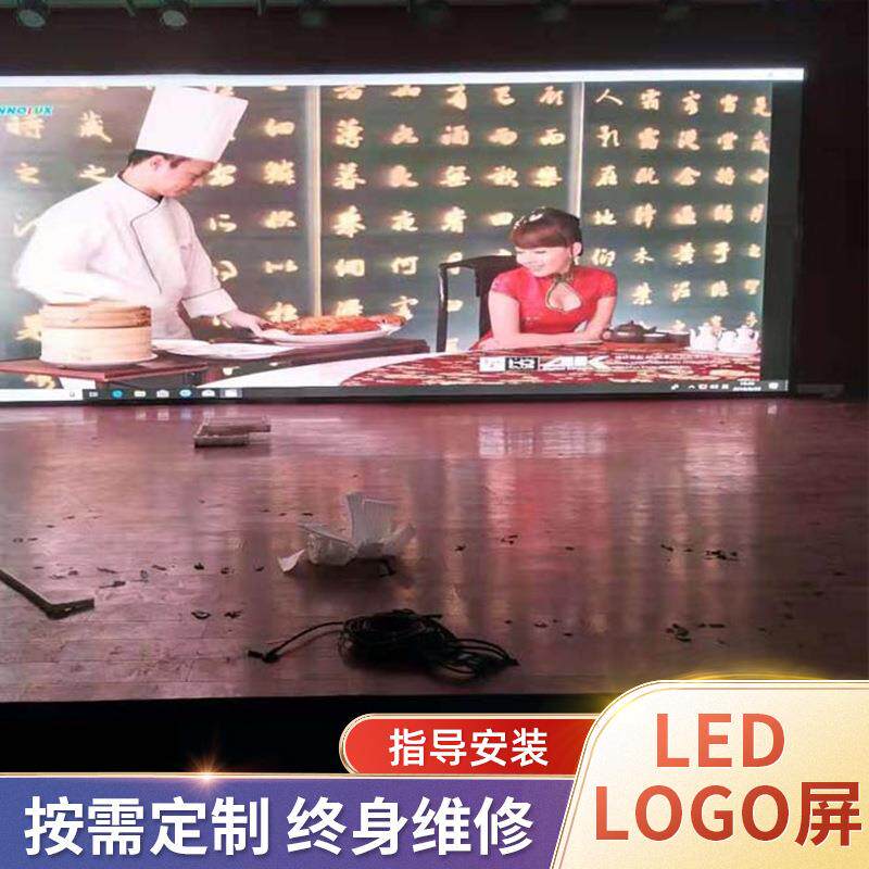 深圳厂家惠州安装p2led显示屏 p2led电子屏 酒店室内led大屏价格