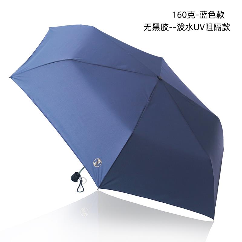 正品日本双人加大108便轻cm女超伞维晴雨两用碳纤6骨黑胶防晒携折