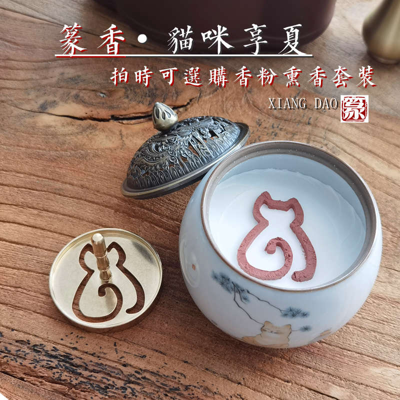 香道套装香道入门用品用具纯铜猫咪香篆打拓沉香熏香具直销价包邮