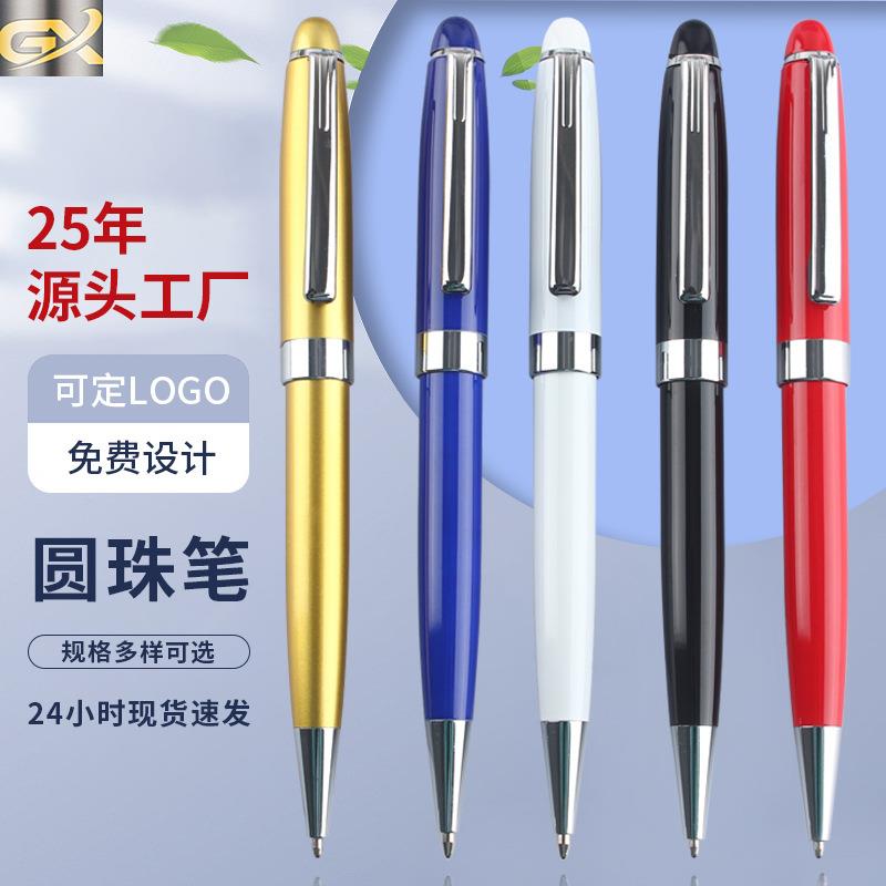 跨境金属圆珠笔复古油性签字笔立体刻字广告礼品笔旋转笔芯金属笔