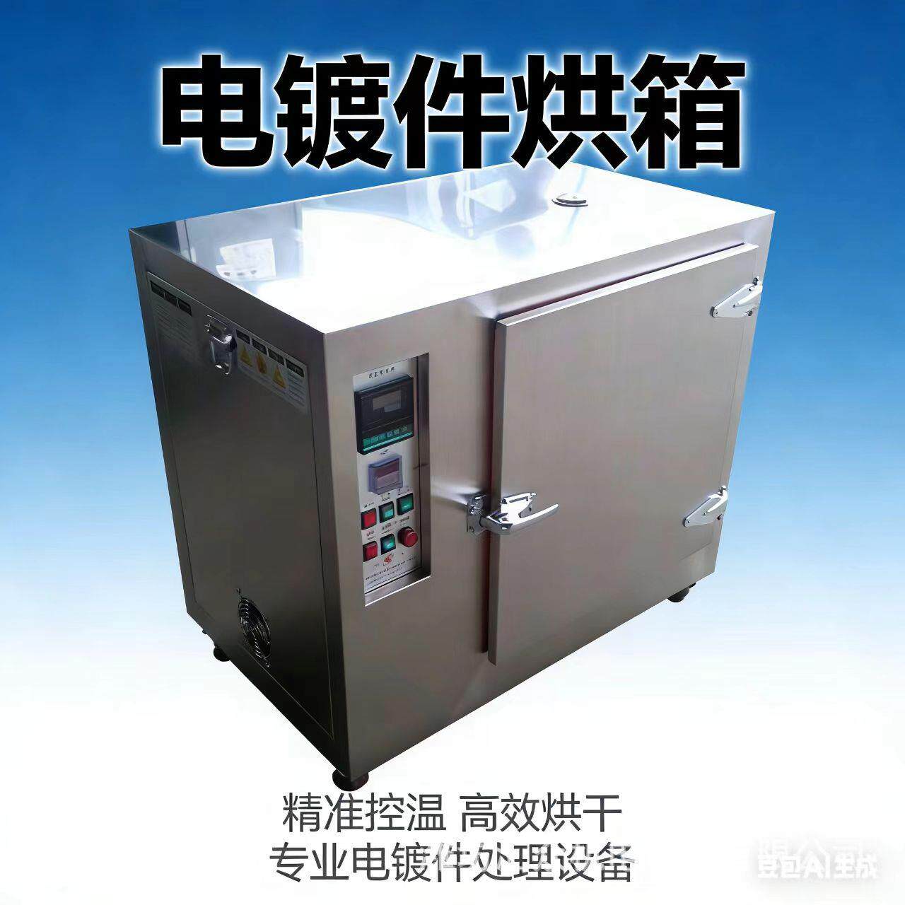 厂家供应热缩套管烘箱干燥箱热发生器电加热器性价比高质量优 发
