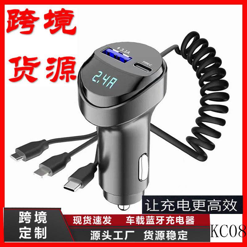 私模KC08车载充电器三合一伸缩充电线快充带电压显示车载点烟器