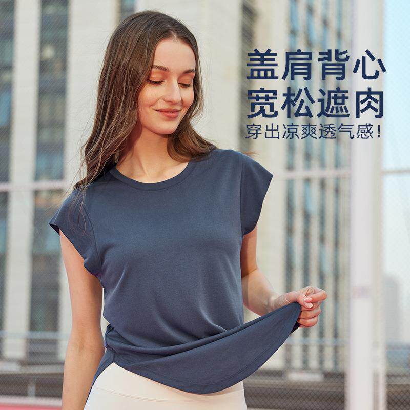 莫代尔背心女修身瑜伽服上衣显瘦圆弧下摆t恤运动透气健身短袖夏