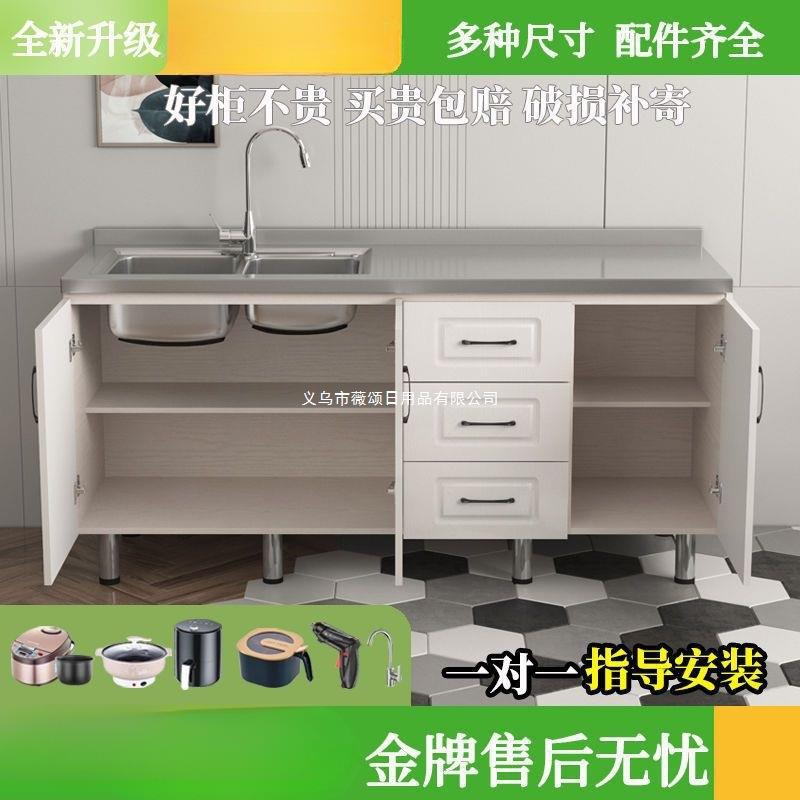 家用整体柜碗柜不锈钢厨房柜厨房橱房柜组合白色简易多功能柜子