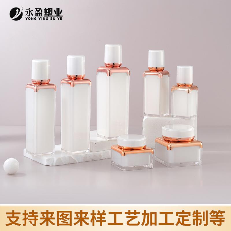 现货供应亚克力瓶四方瓶 化妆品包装真空瓶水乳精华霜分装瓶