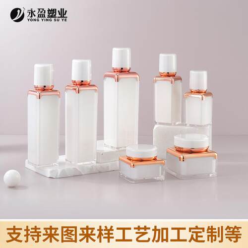 现货供应亚克力瓶四方瓶 化妆品包装真空瓶水乳精华霜分装瓶