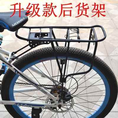 适配美利达勇士500/600公爵700自行车行李架山地车后座架货架载人