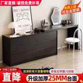 梳妆室现代简约卧书桌台斗柜体黑色复古风轻奢小户型一意式 化298