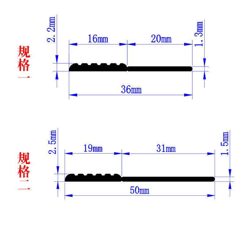 密封条推拉窗玻璃门门缝密封条