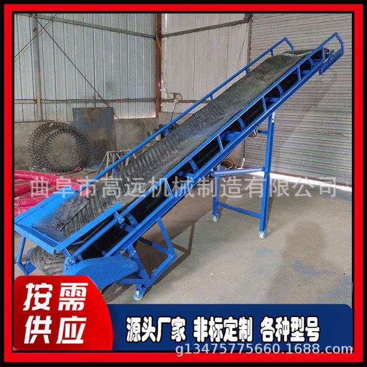 库房货物搬运输送机 升降移动皮带输送机 防滑皮带输送机