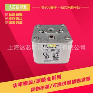 170M5412 170M5408 170M5411 170M5410 170M5413熔断器 170M5409