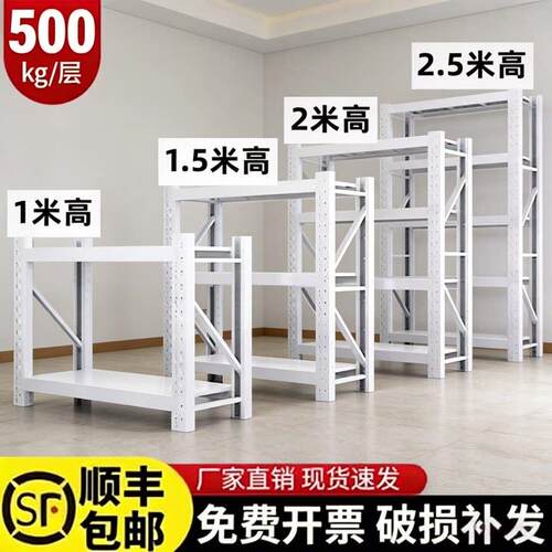 货架置物架多层商用架子超市储物架落地收纳架超强承重快递展示柜